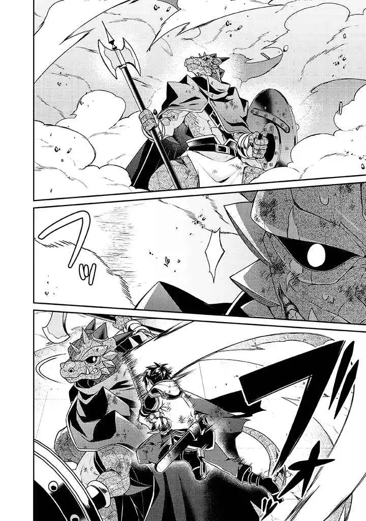 The Strongest Beastmaster in the World Chapter 10 19